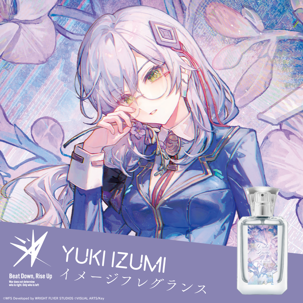 和泉ユキ オードトワレ 50mL