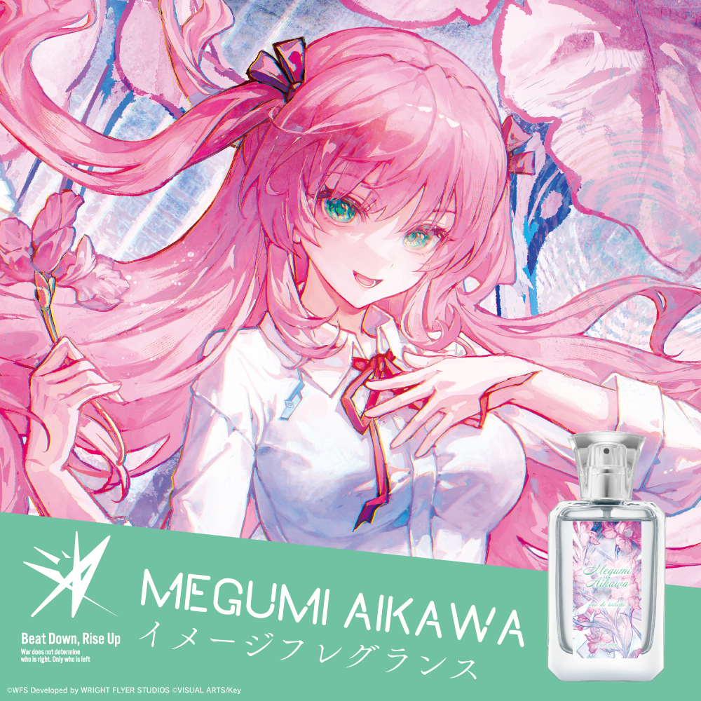 逢川めぐみ オードトワレ 50mL