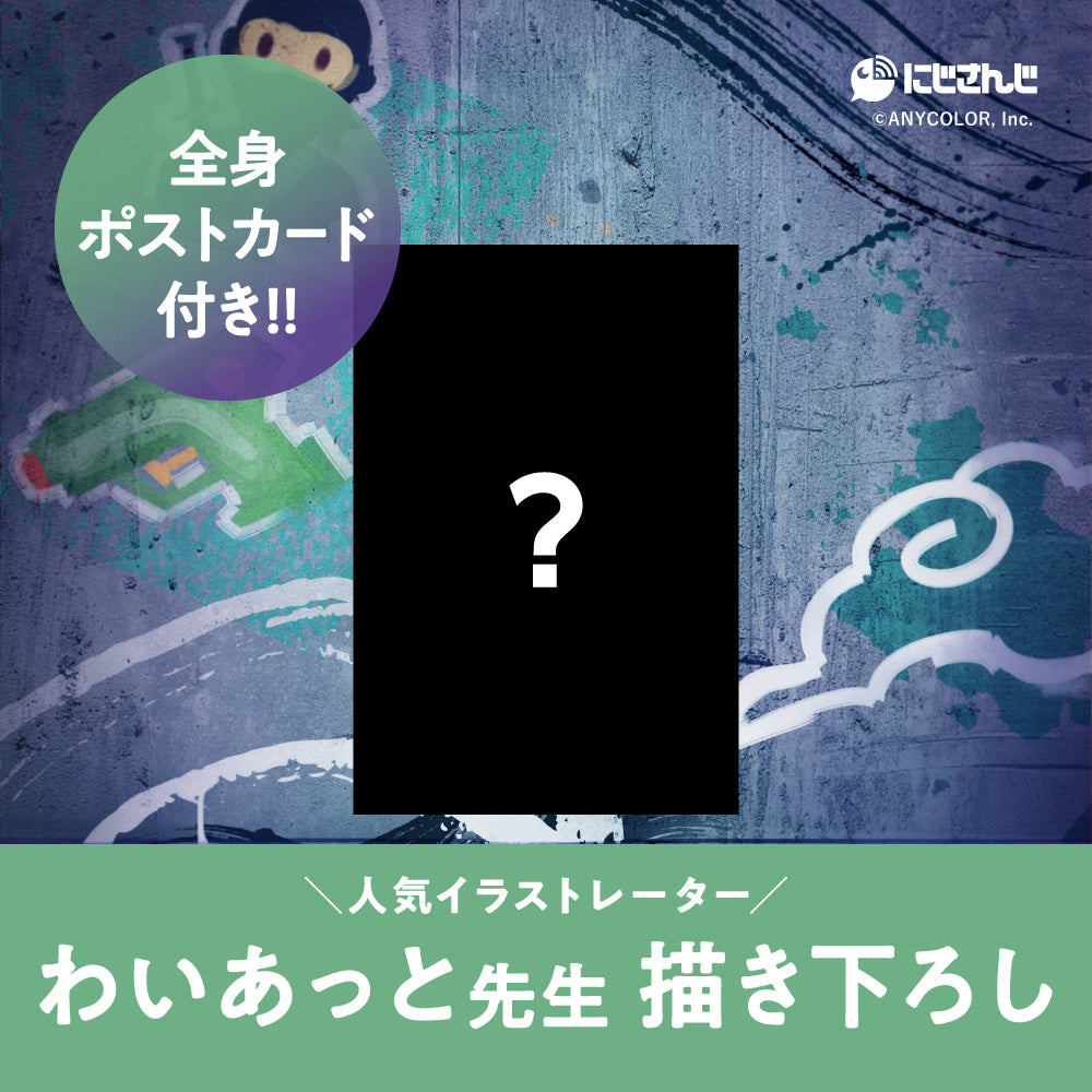 叢雲カゲツ オードトワレ47mL