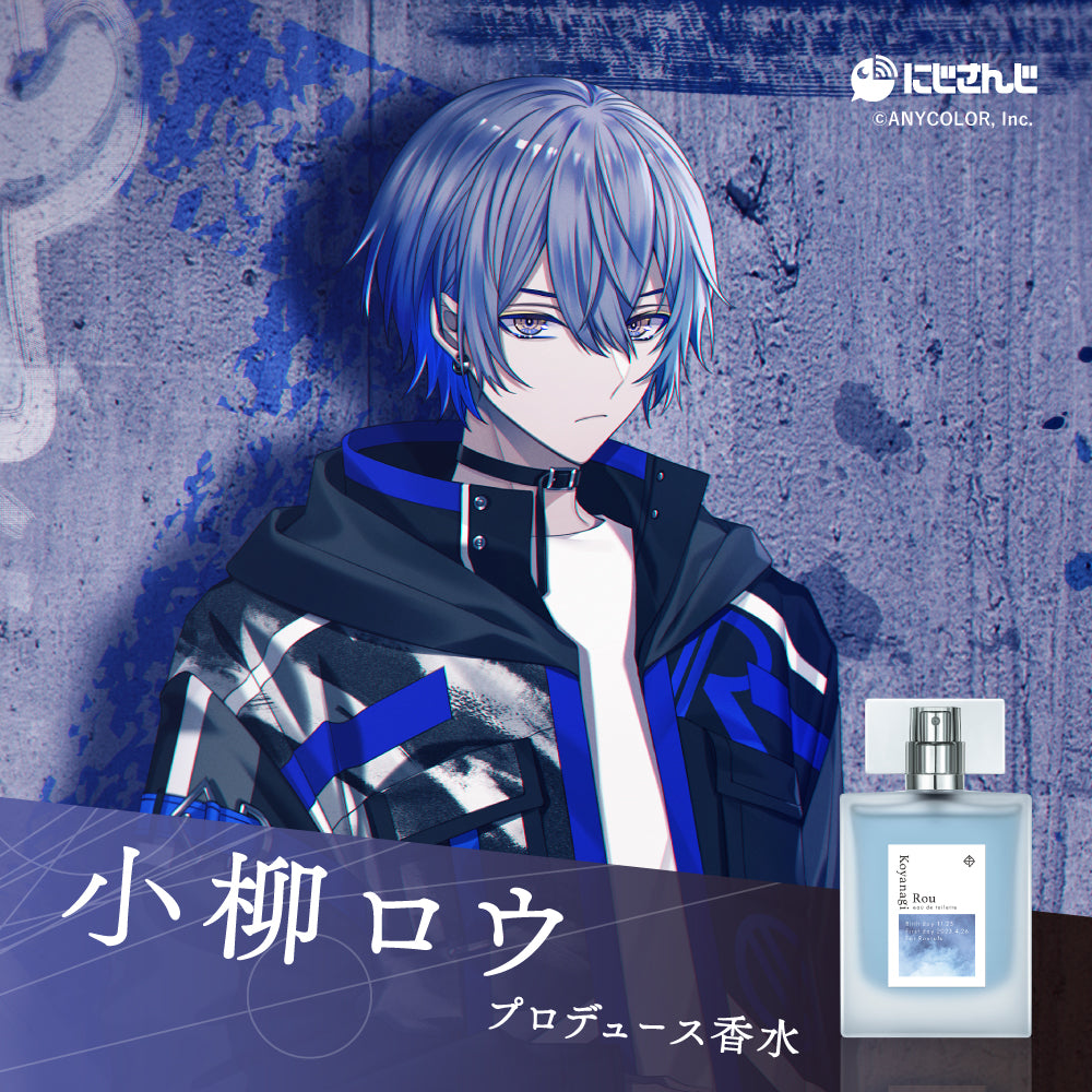 小柳ロウ オードトワレ47mL にじさんじ Anideal オードトワレ香水 小柳ロウ ポストカード