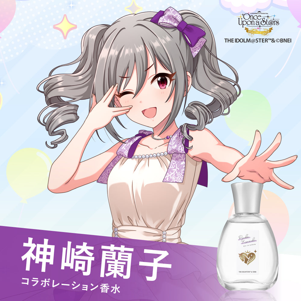 神咲癒蘭さんせんよう 神崎蘭子 オードトワレ STARLIGHT ALLIANCE ver. 50mL