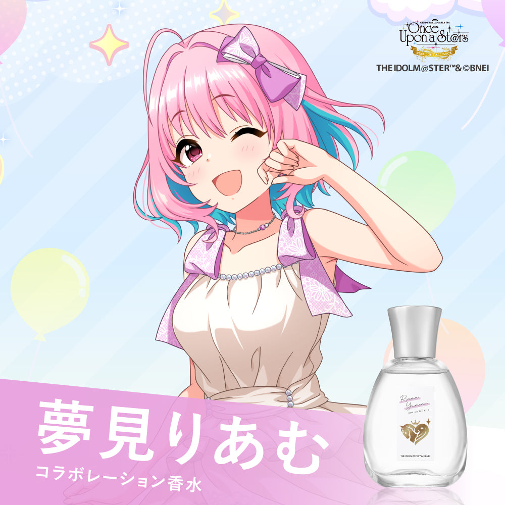 夢見りあむ オードトワレ STARLIGHT ALLIANCE ver. 50mL
