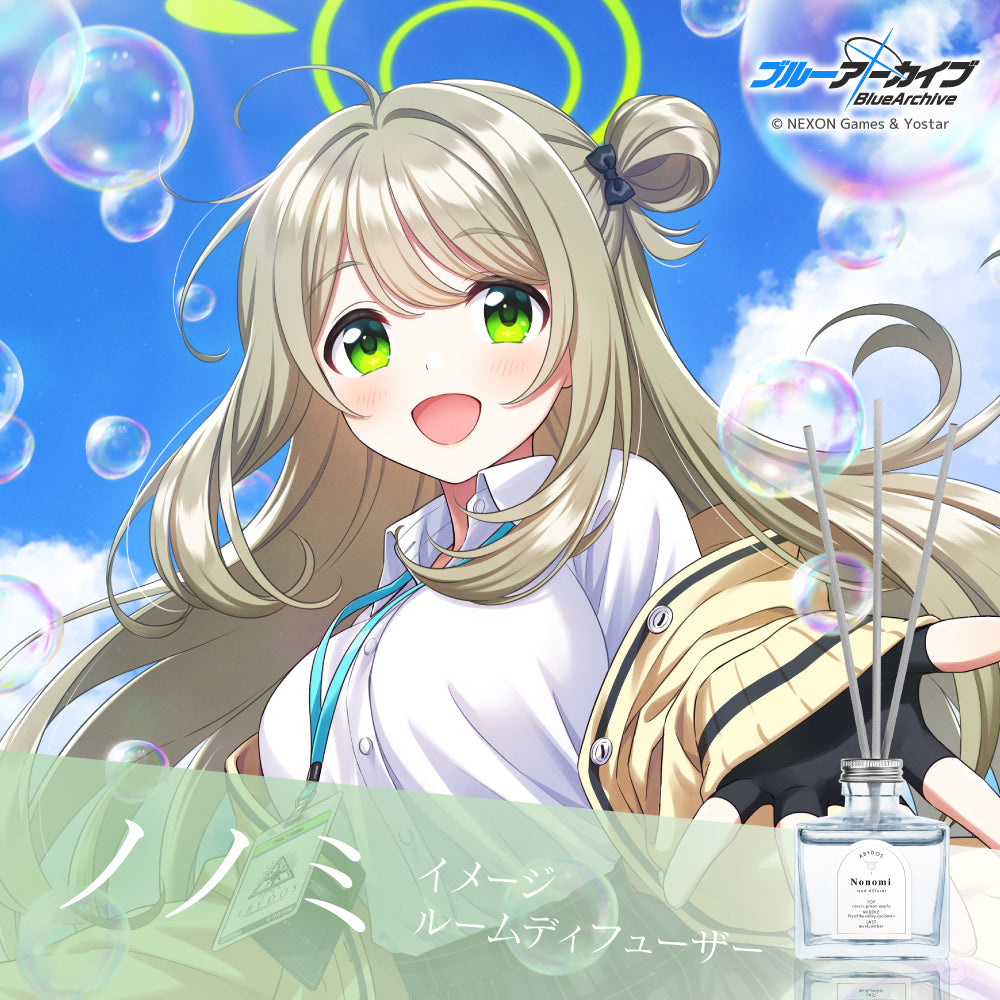 ノノミ ルームディフューザー 160mL
