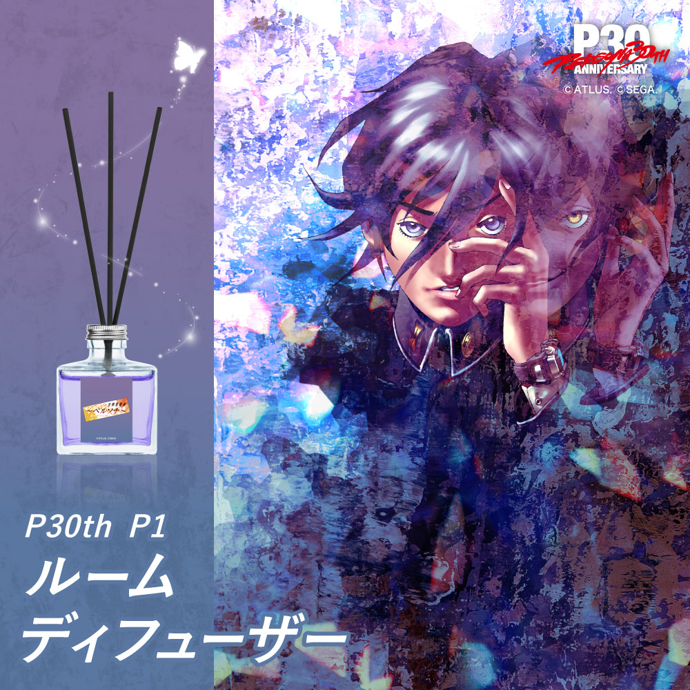 P30th P1 ルームディフューザー 160mL
