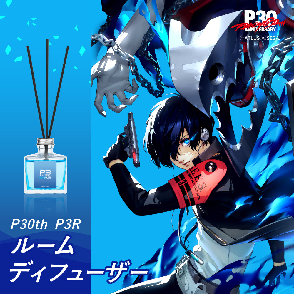 P30th P3R ルームディフューザー 160mL