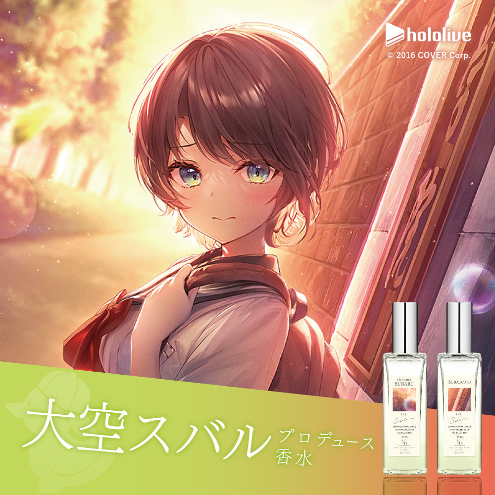 2024年再販】大空スバル オードトワレ 30mL×2本