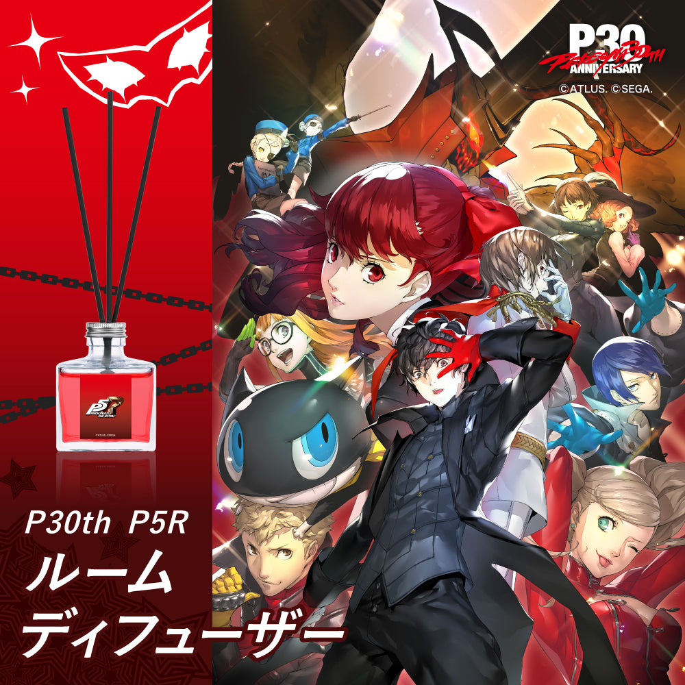 ペルソナ5R ディフューザー　ペルソナ　30th 大丸コラボ P30th P5R ルームディフューザー 160mL