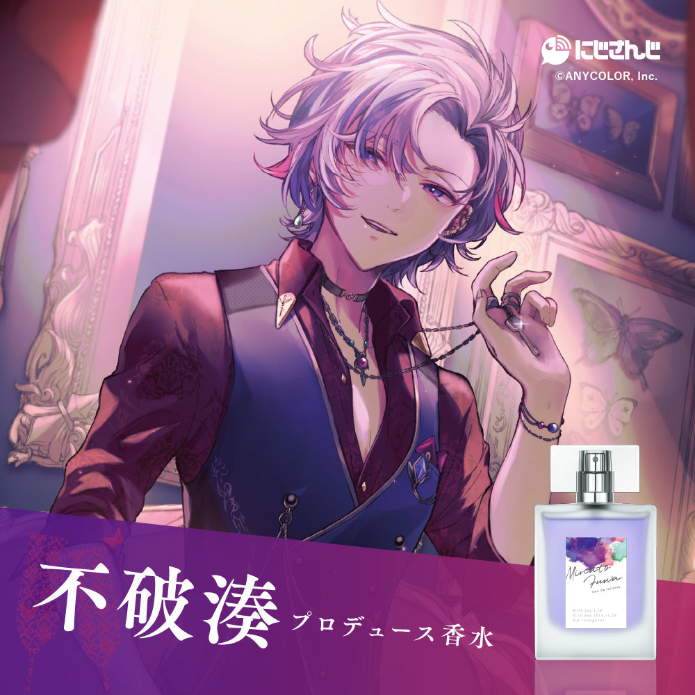 不破湊 オードトワレ 47ml │ アニディール フレグランス