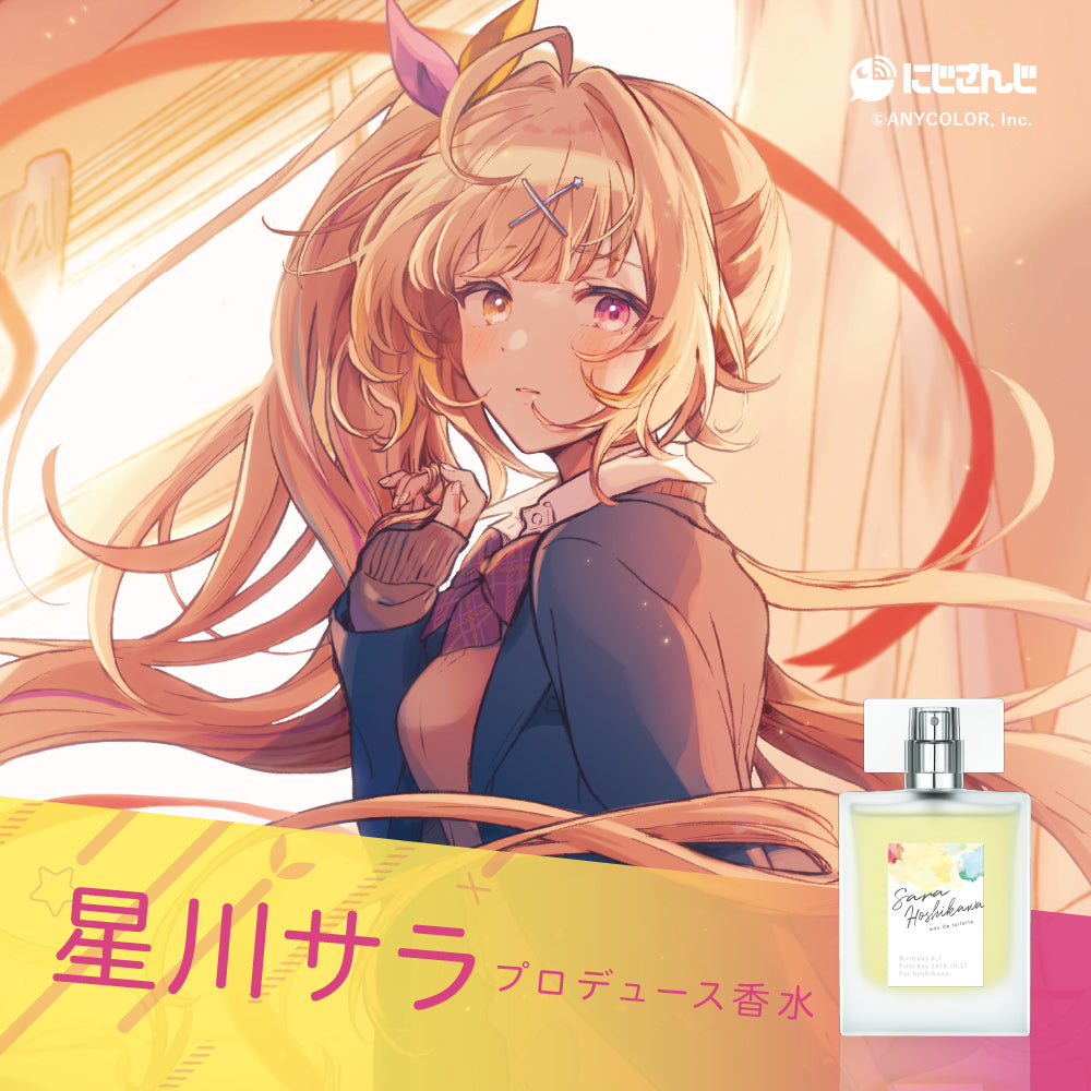 星川サラ オードトワレ 47ml │ アニディール フレグランス