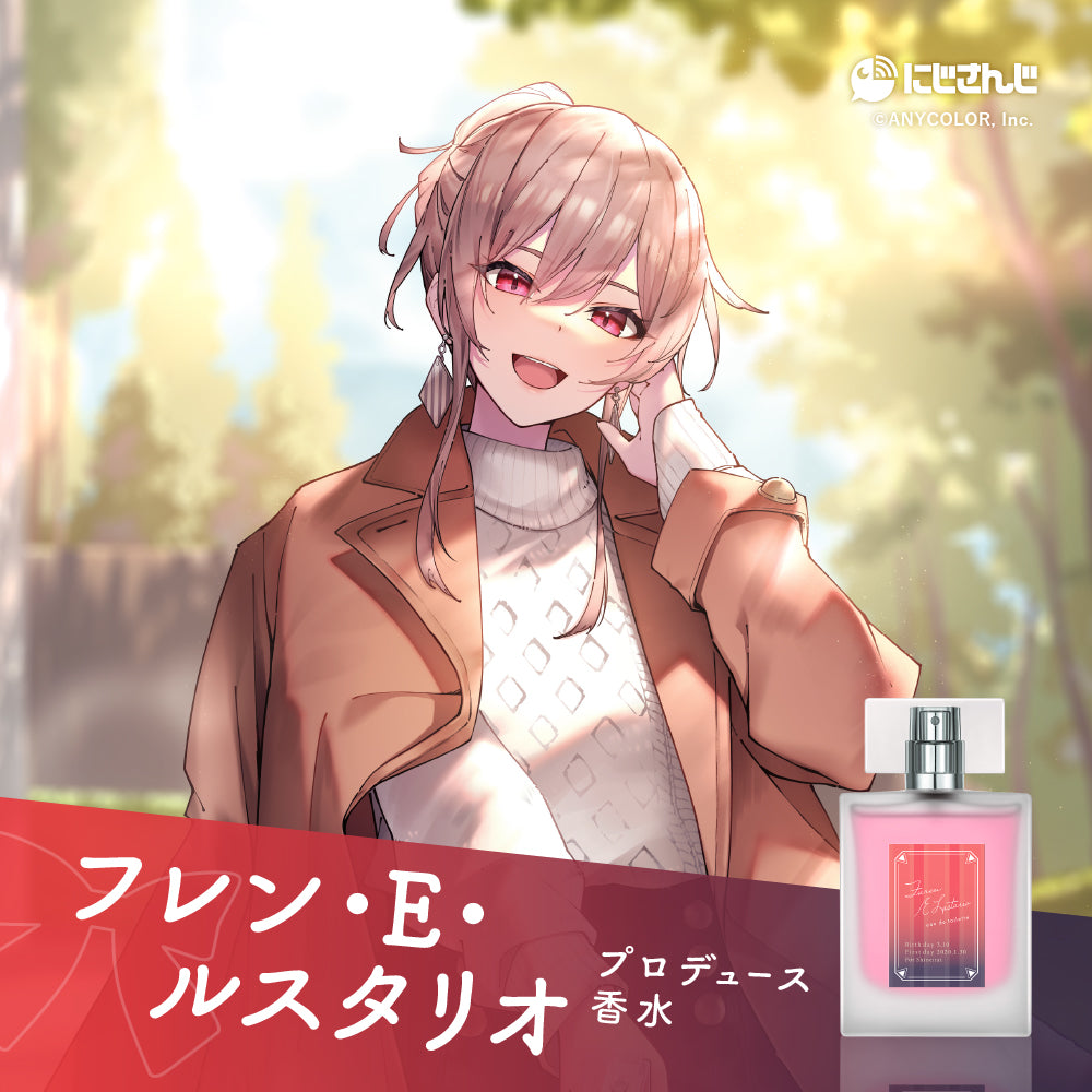 フレン・E・ルスタリオ オードトワレ 47ｍL