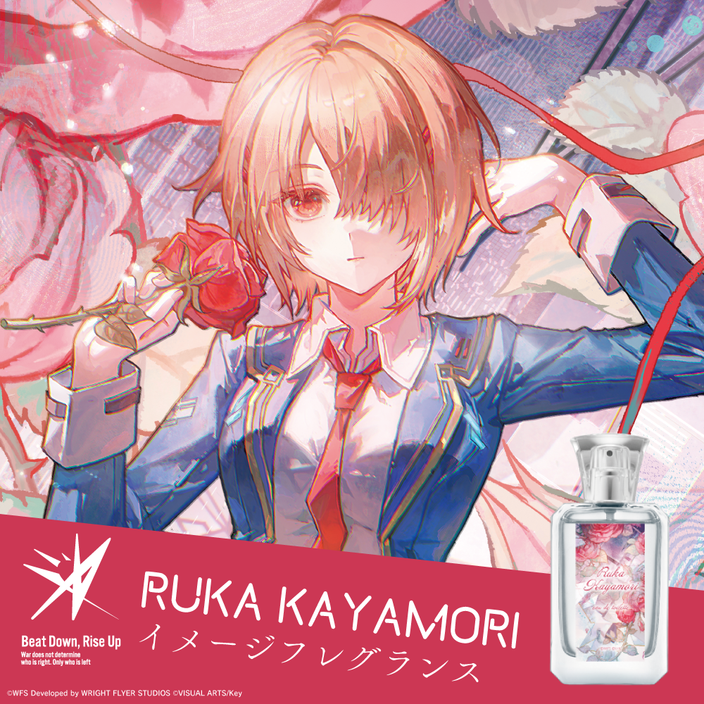 茅森月歌　オードトワレ 50mL