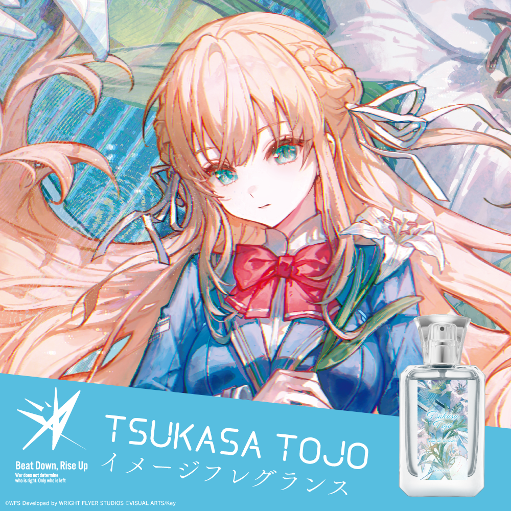 東城つかさ　オードトワレ 50mL