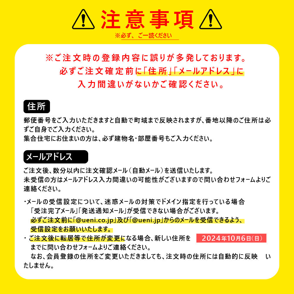 ミモリ　アクリルパネル　単体