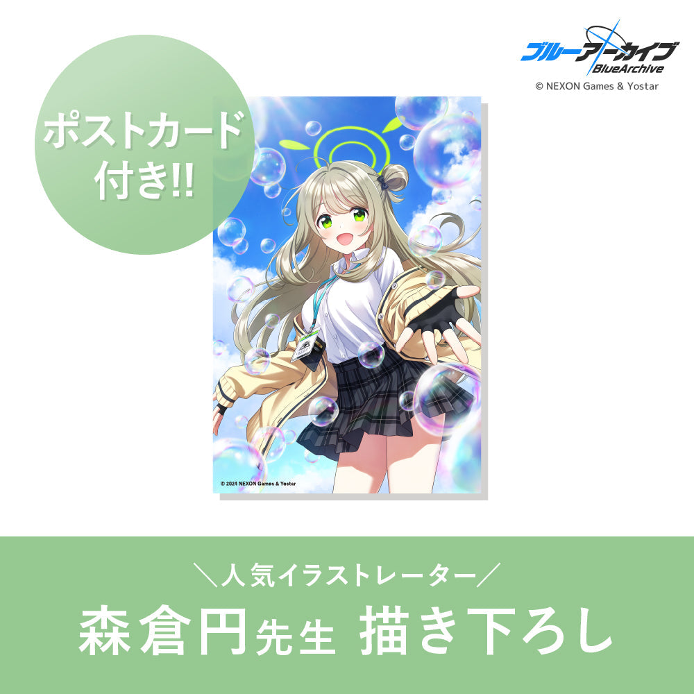 ノノミ　オードトワレ 50mL
