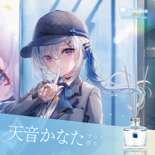 【２０２４年再販】天音かなた ルームディフューザー 160mL