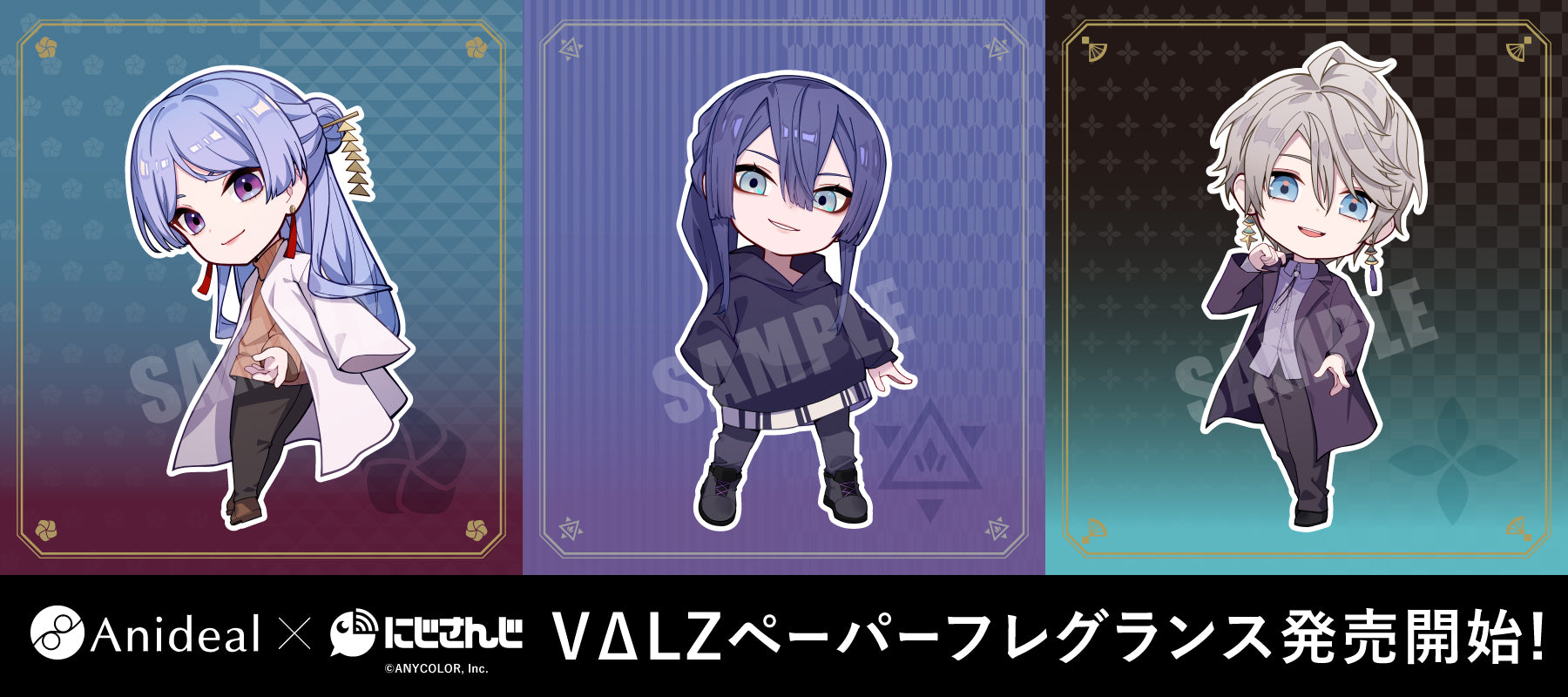 VΔLZプロデュース香水　ペーパーフレグランス