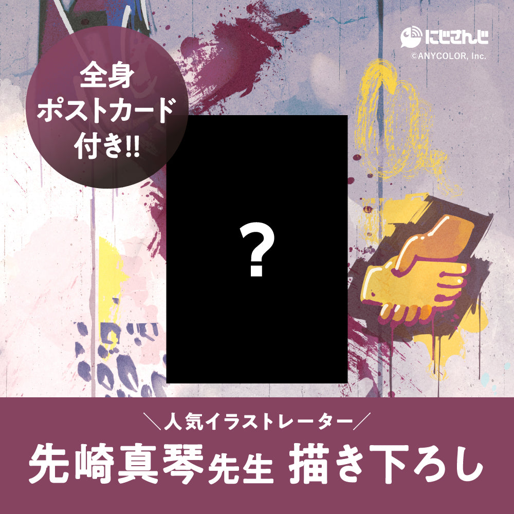 佐伯イッテツ　オードトワレ47mL