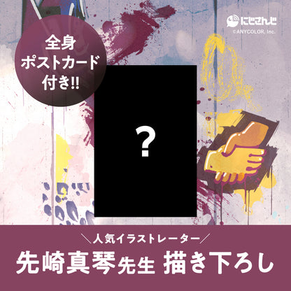 佐伯イッテツ　オードトワレ47mL