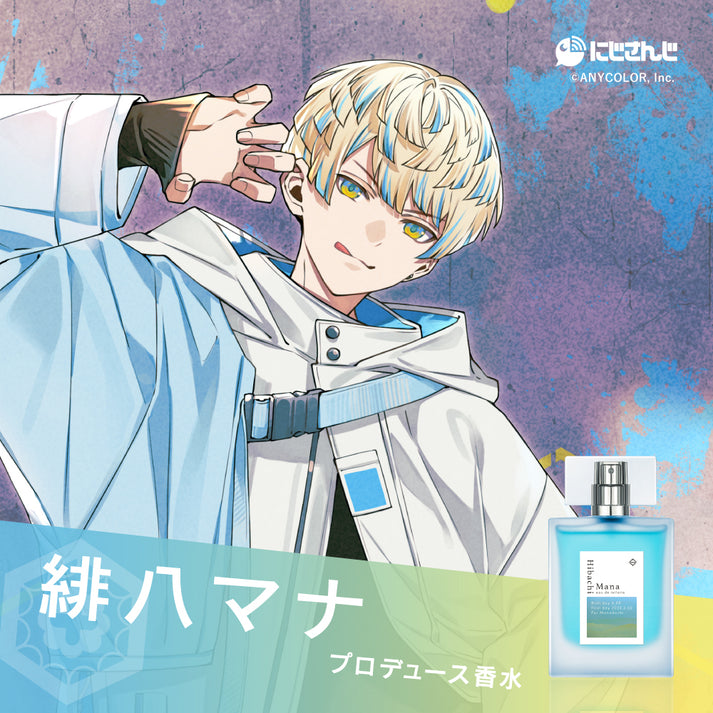 緋八マナ オードトワレ