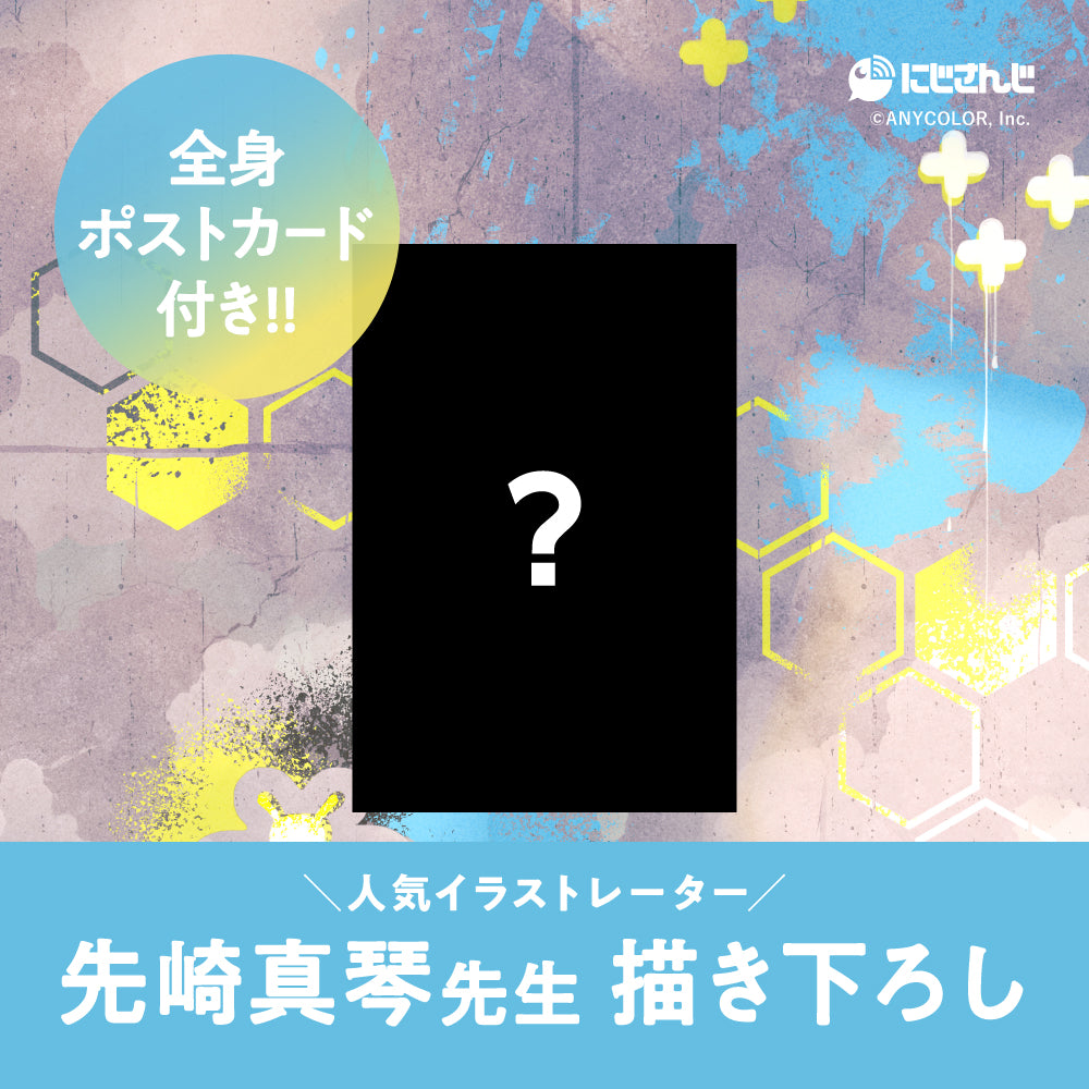 緋八マナ　オードトワレ47mL