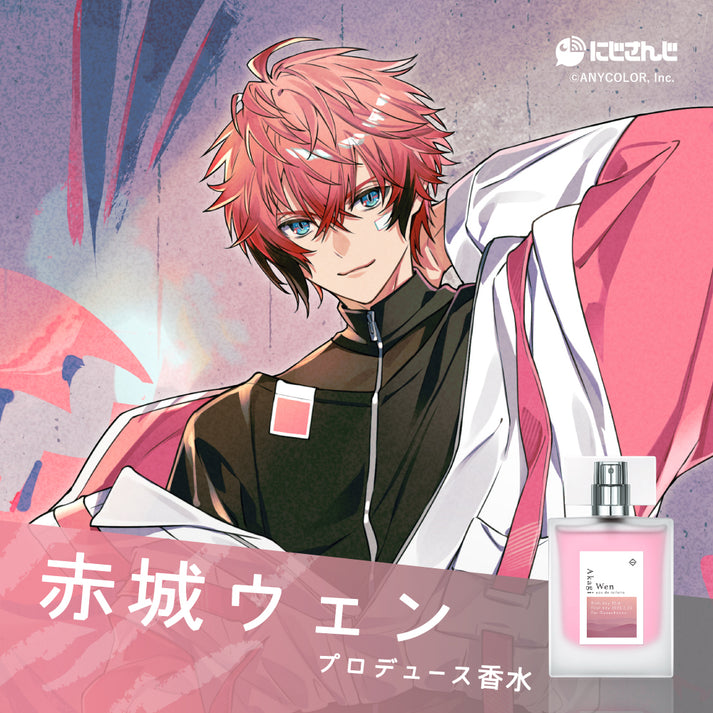 赤城ウェン オードトワレ