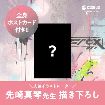 赤城ウェン　オードトワレ47mL