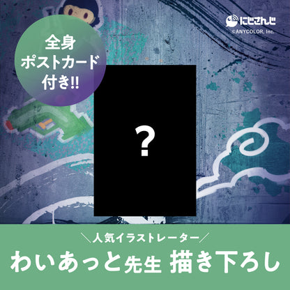 叢雲カゲツ　オードトワレ47mL