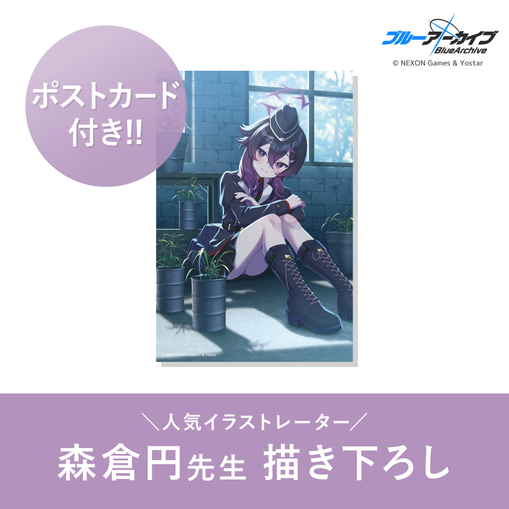 ハルカ　オードトワレ 50mL