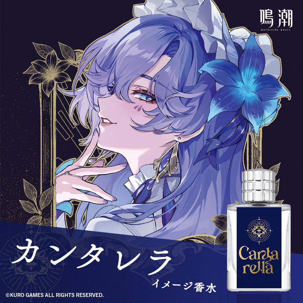 カンタレラ　オードトワレ　50mL