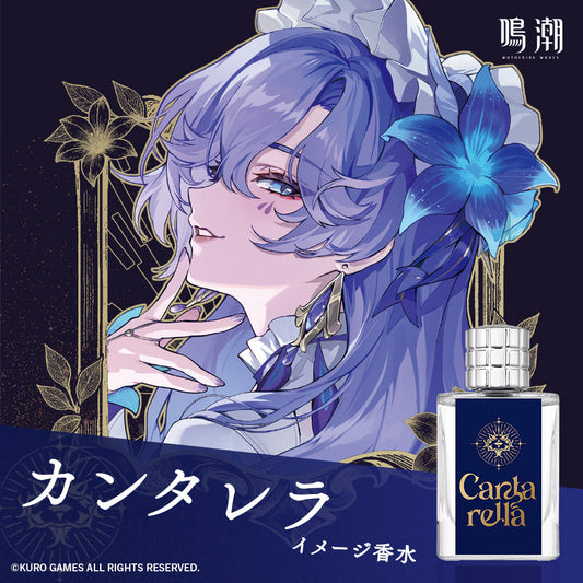 カンタレラ　オードトワレ　50mL