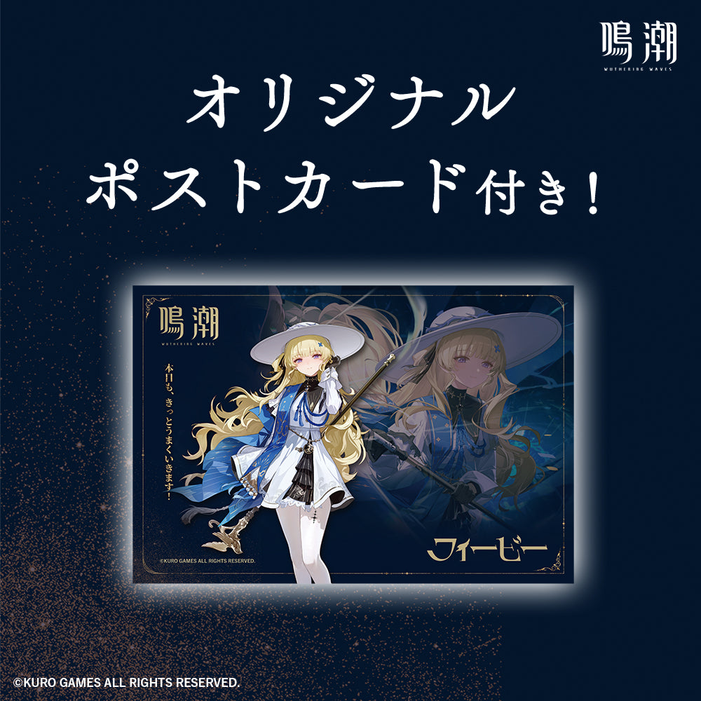 フィービー　オードトワレ　50mL