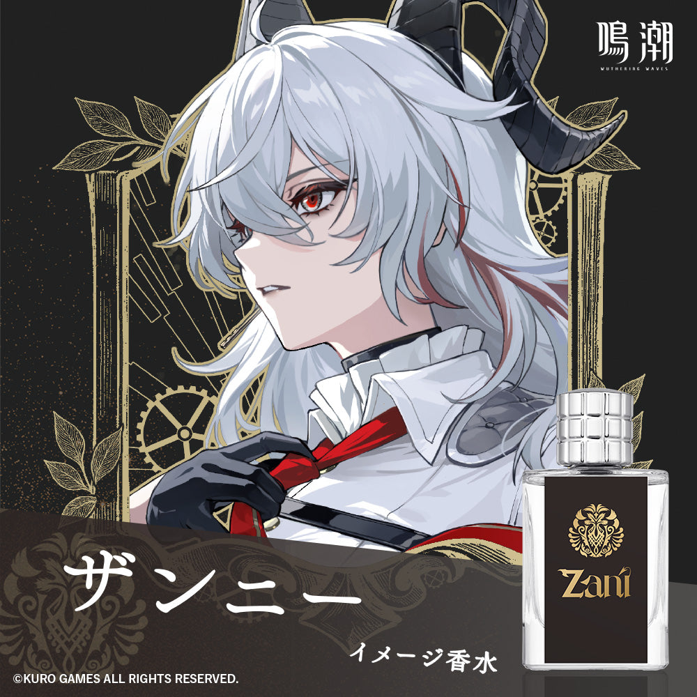 ザンニー　オードトワレ　50mL