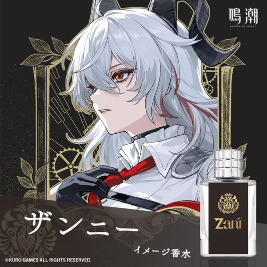 ザンニー　オードトワレ　50mL