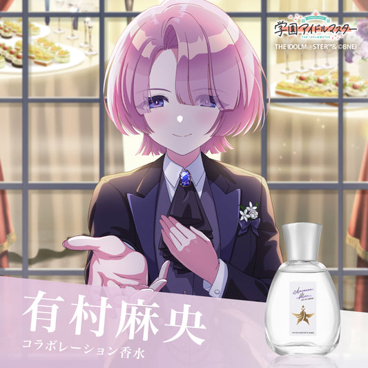 有村麻央　Party Edition　オードトワレ　50mL