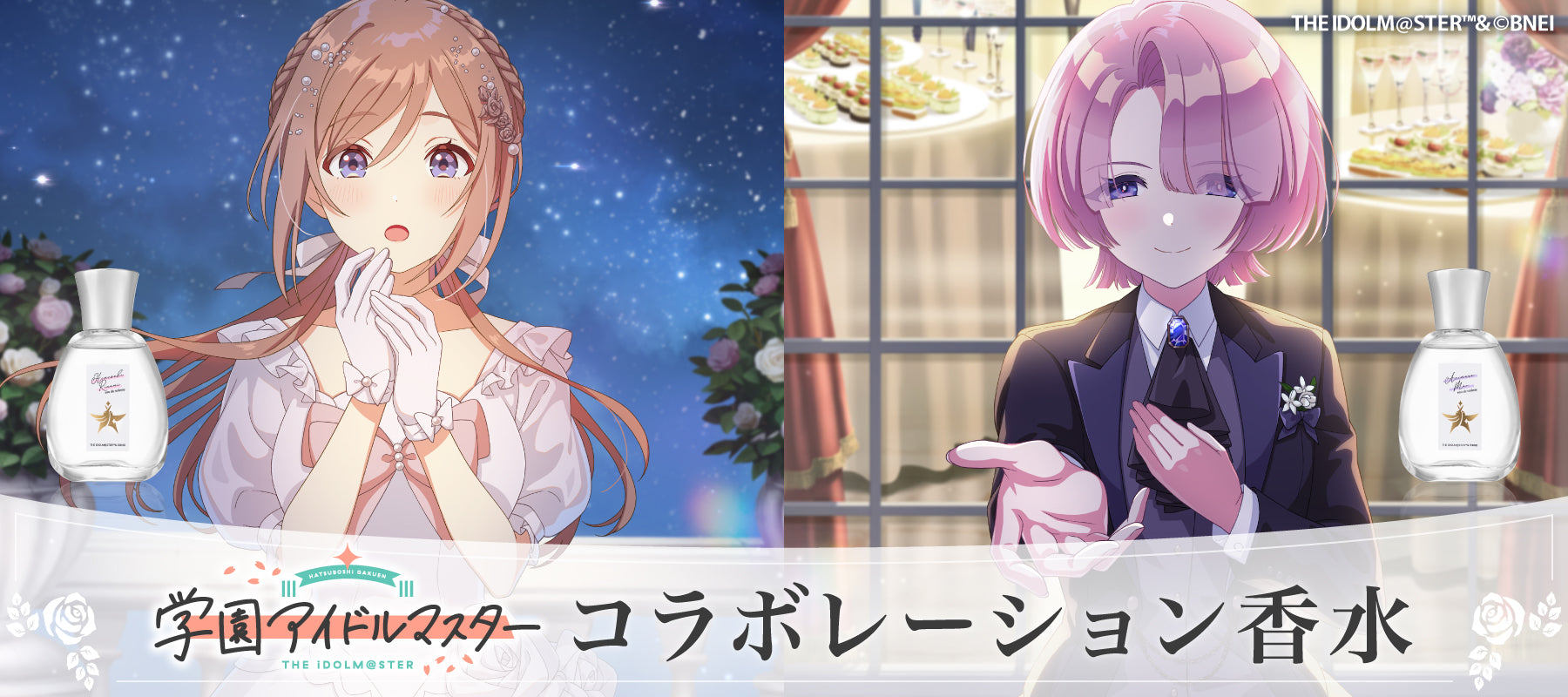 アニディール公式│ オンラインストア – Anideal