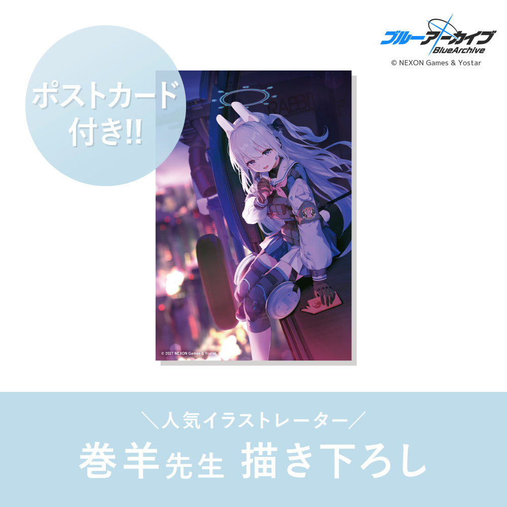 ミヤコ　オードトワレ 50mL ＋ アクリルパネルセット