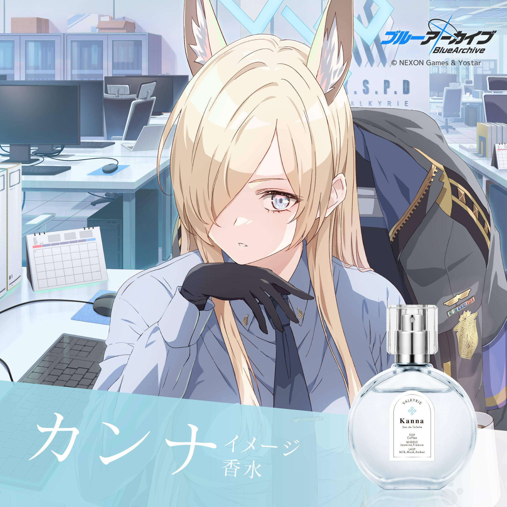 カンナ　オードトワレ 50mL ＋ アクリルパネルセット
