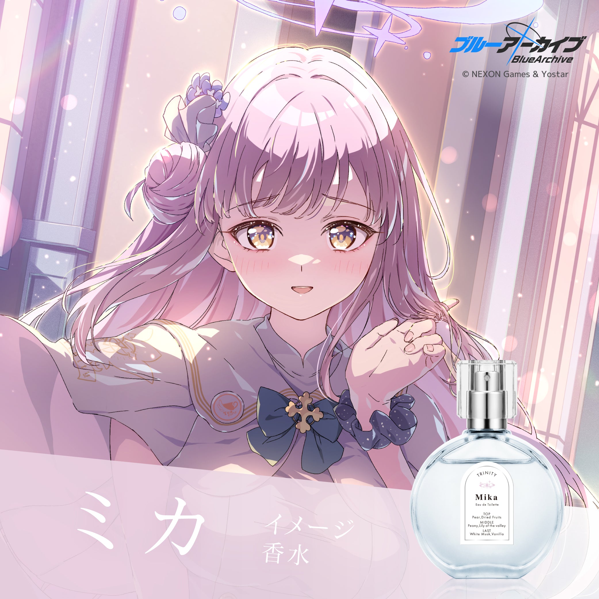 ミカ　オードトワレ 50mL ＋ アクリルパネルセット