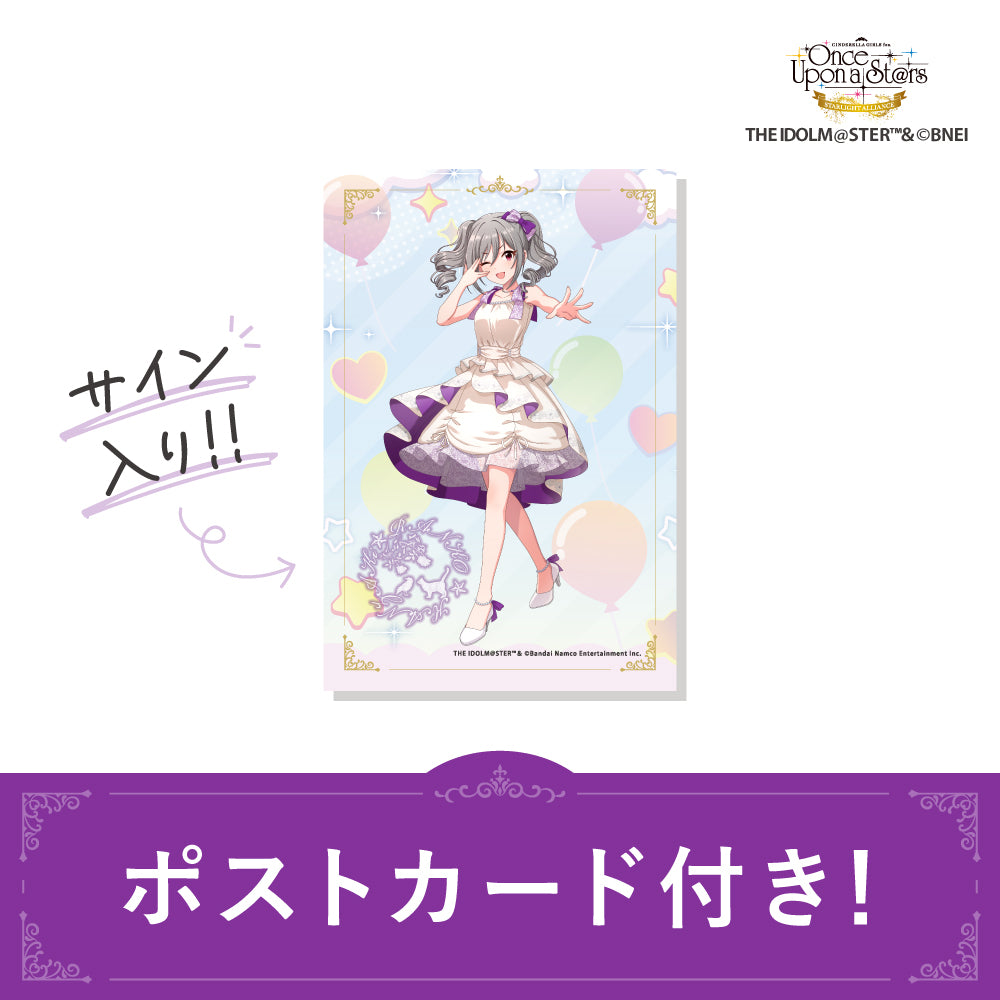 神崎蘭子 オードトワレ STARLIGHT ALLIANCE ver. 50mL