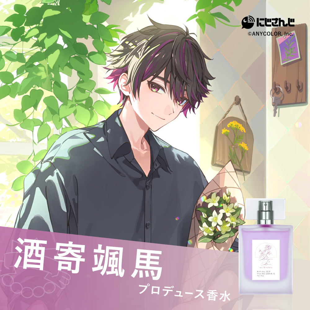 酒寄颯馬　オードトワレ47mL