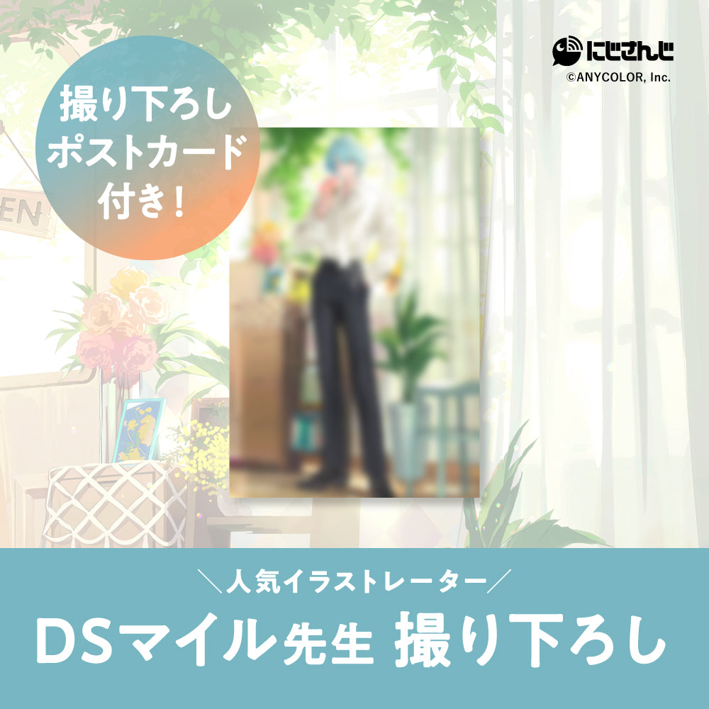 渚トラウト　オードトワレ47mL