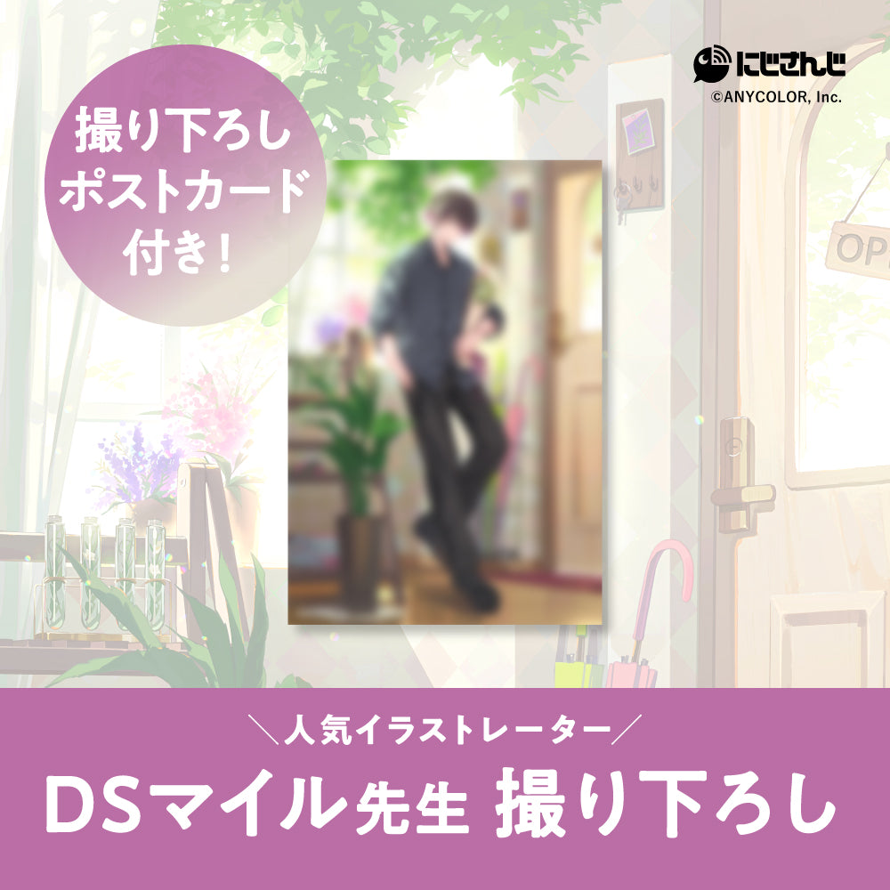 酒寄颯馬 オードトワレ47mL