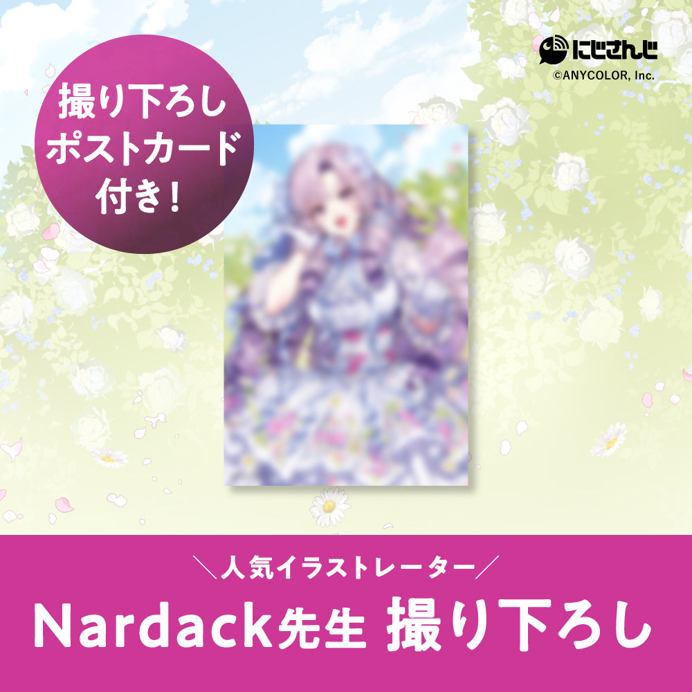 壱百満天原サロメ　オードトワレ47mL