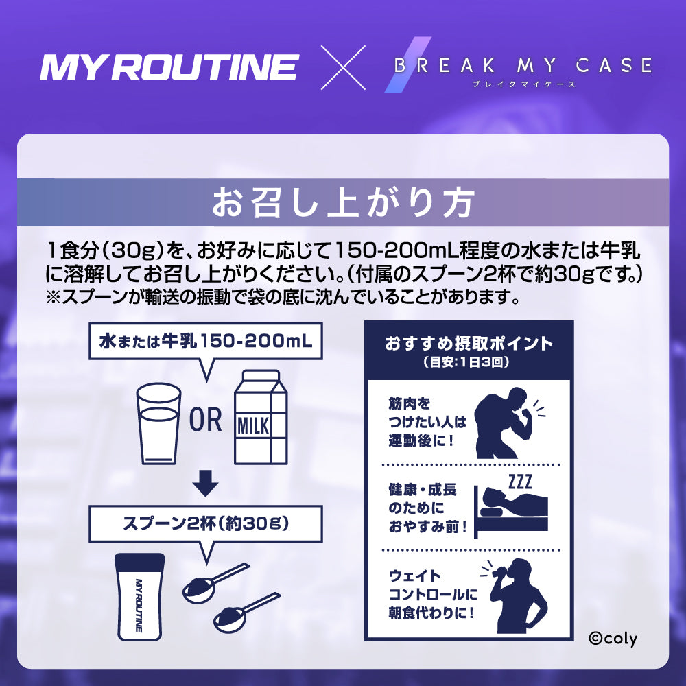 ブレイクタイムのカフェラテ風味