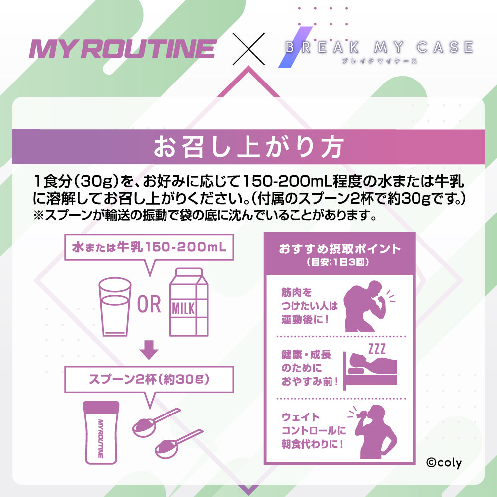 完璧主義者にふさわしいベリー風味