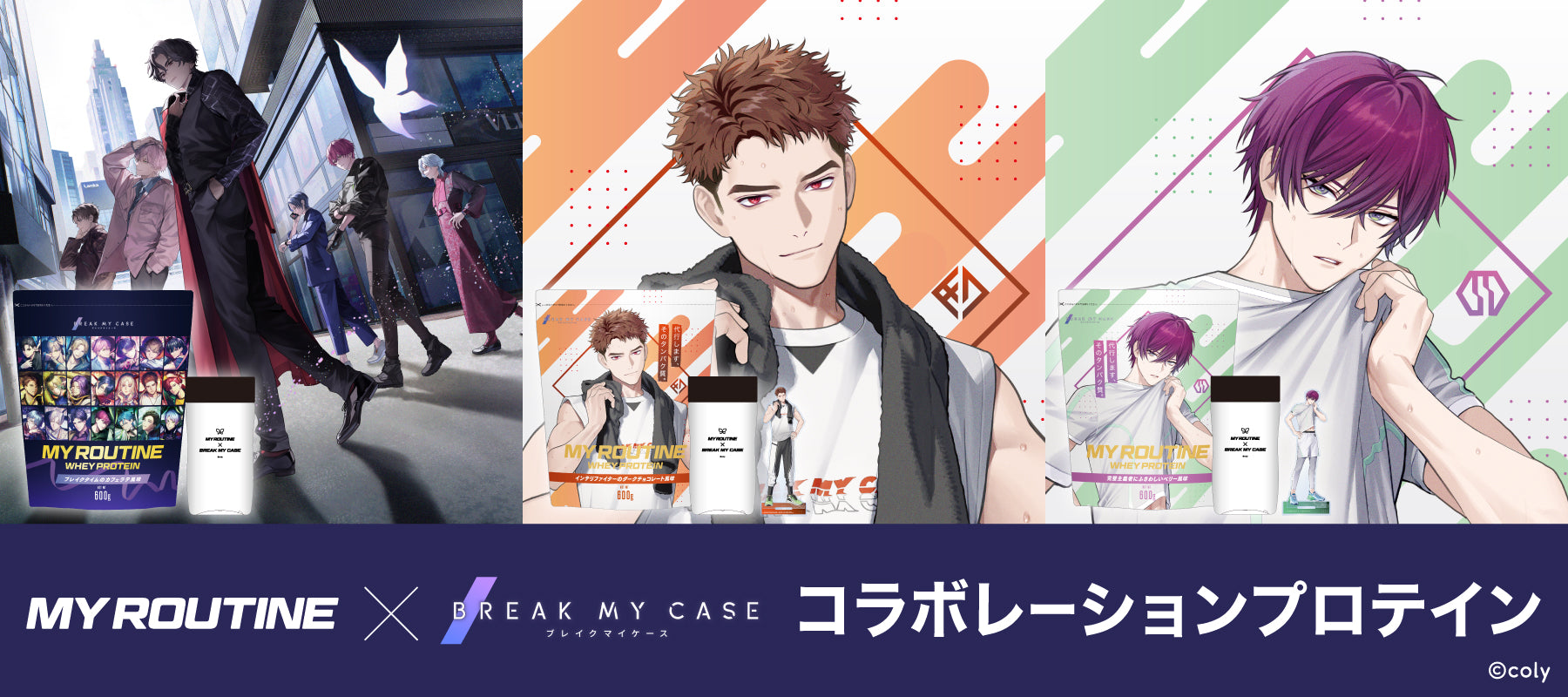 アニディール公式│ オンラインストア