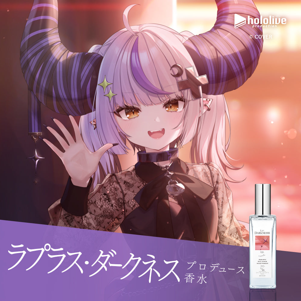 ホロライブ