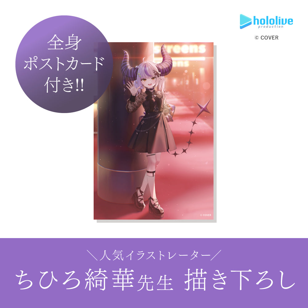 ラプラス・ダークネス　オードトワレ　30mL