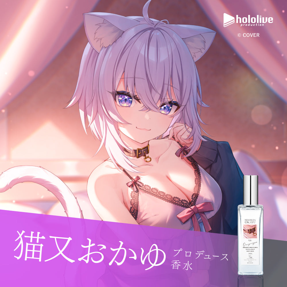 AKALOID アイドル香水 27ml オードトワレ 天城一彩 にじさんじ