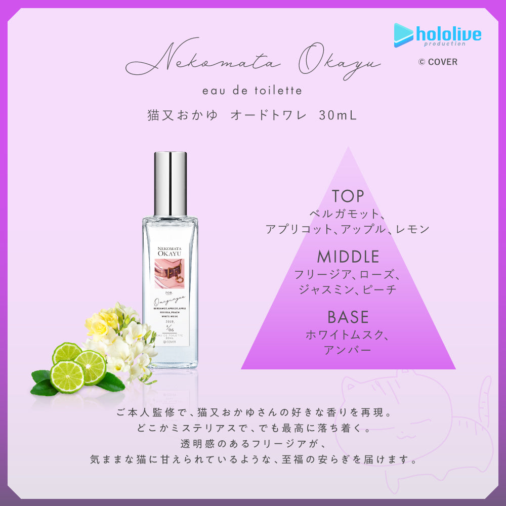 アニディール公式│ オンラインストア